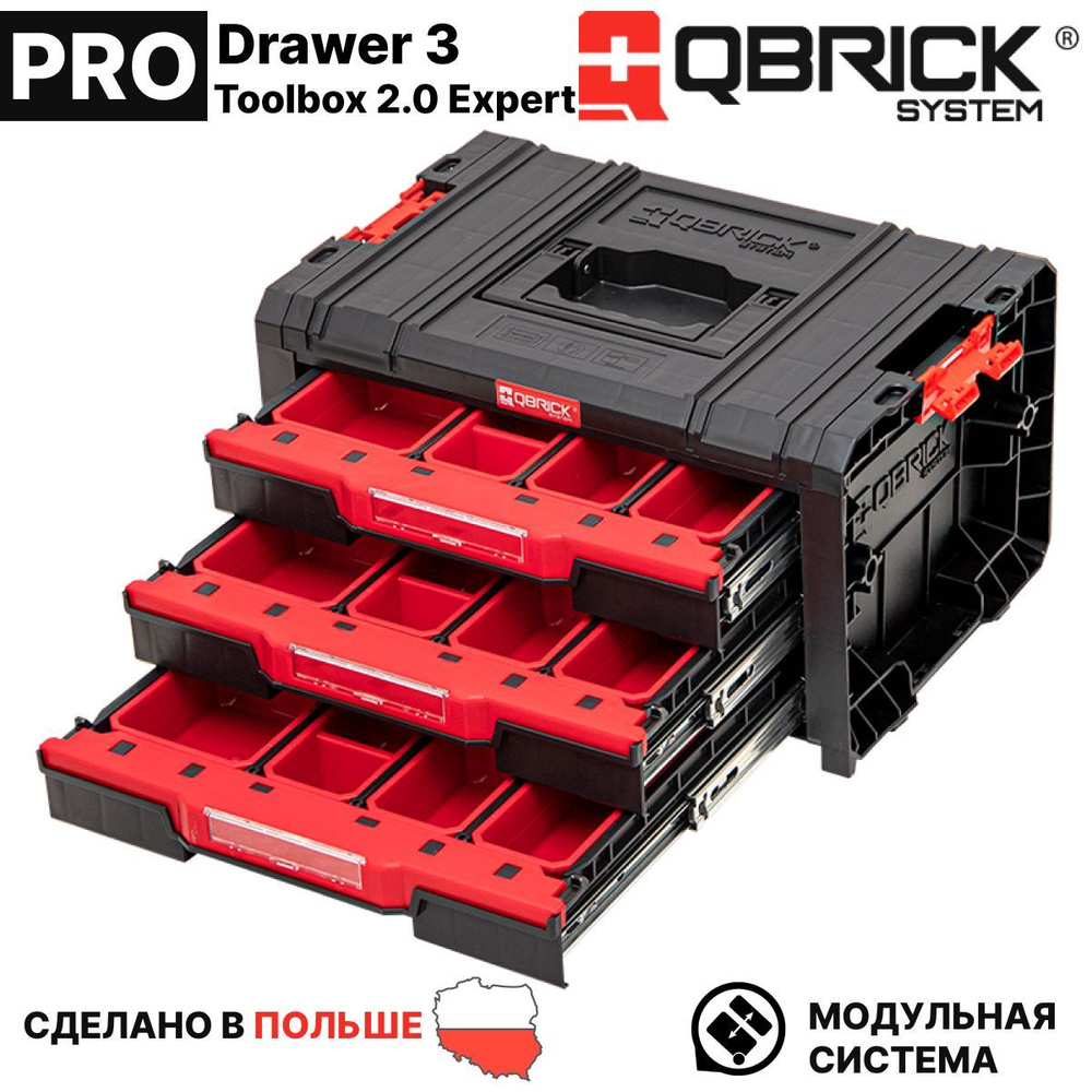 Ящик для инструментов QBRICK SYSTEM PRO Drawer 3 Toolbox Expert 2.0, черный  - купить с доставкой по выгодным ценам в интернет-магазине OZON (762524469)