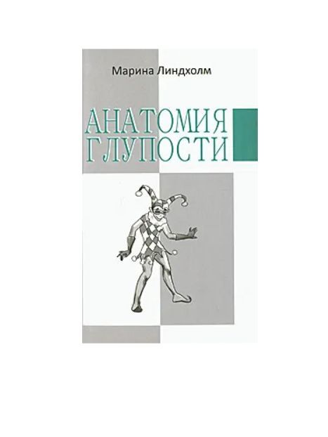 Русское Радио Салехард 103.3 FM