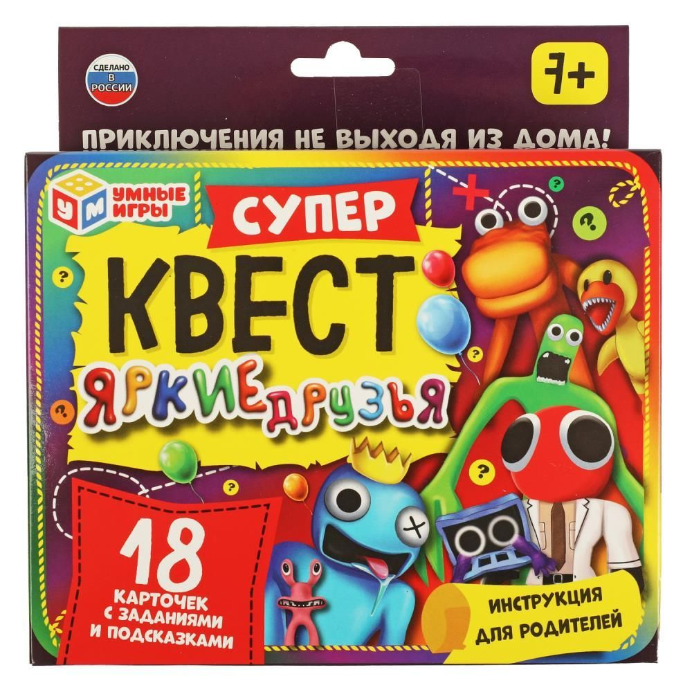 Карточная игра 