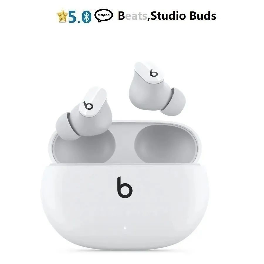 Bluetooth-гарнитура Beats Studio Buds Pro - купить по выгодной цене в  интернет-магазине OZON (1572401929)