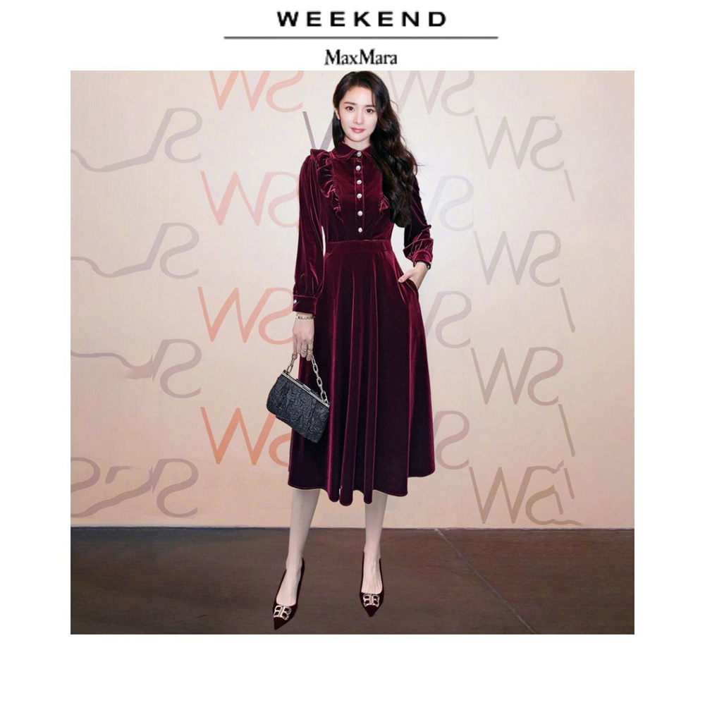 Платье Max Mara #1