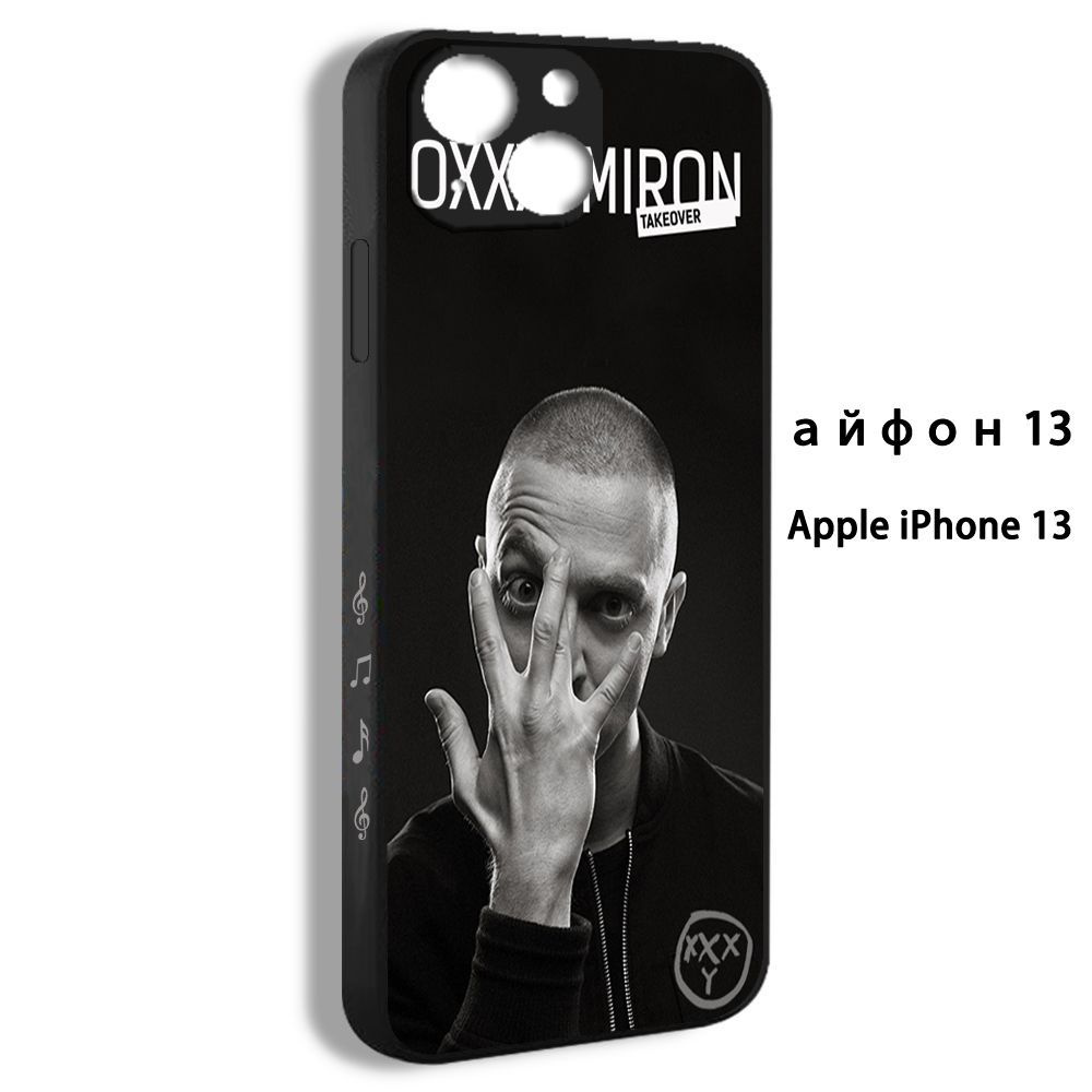 Чехол на iPhone 13 с ГОРГОРОД oxxxymiron Оксимирон Мирон Янович Фёдоров -  купить с доставкой по выгодным ценам в интернет-магазине OZON (1255286586)