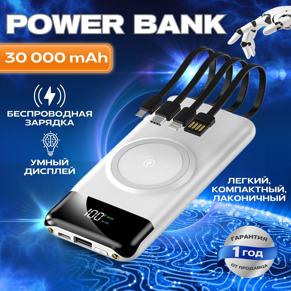 Внешний аккумулятор (Power Bank) SmartX РВ3 - купить по выгодным ценам в  интернет-магазине OZON (1242921258)