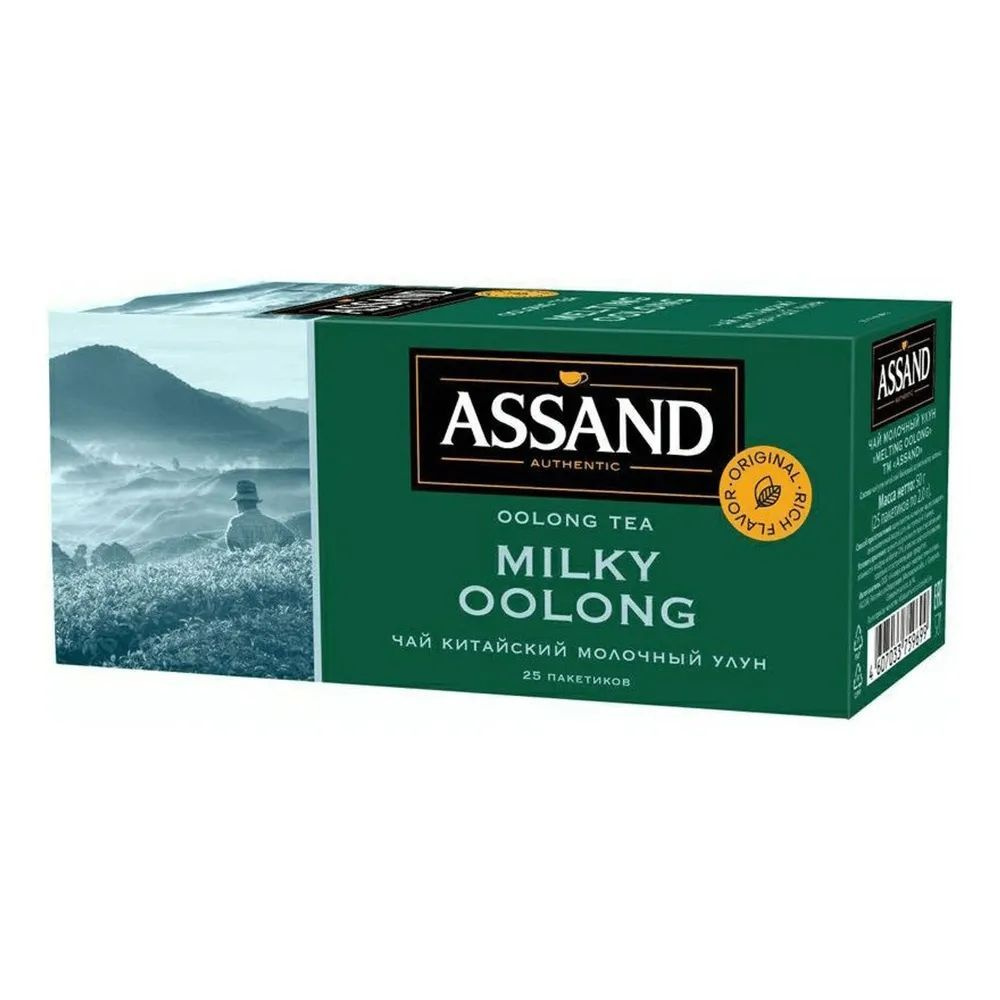 Чай зеленый Assand Milk Oolong Молочный улун с молочным ароматом в пакетиках 2 г х 25 шт - 3 шт  #1