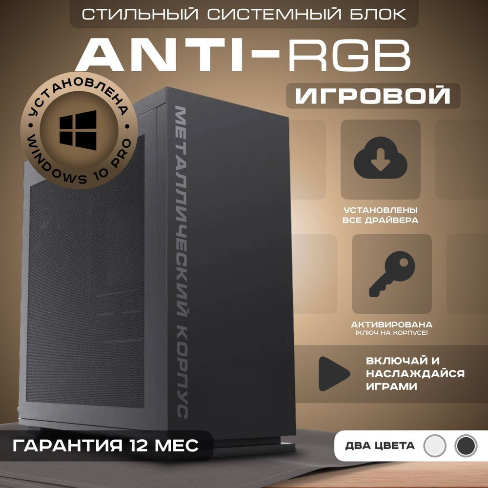 системные характеристики steam фото 109