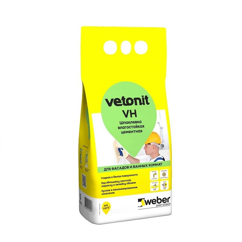 Шпаклевка влагостойкая цементная Vetonit (Ветонит) VH 5кг #1