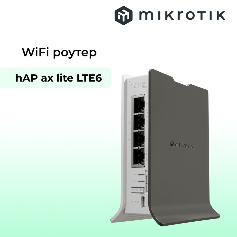 MIKROTIK Роутер hAP ax lite LTE6 (L41G-2axD&FG621-EA)