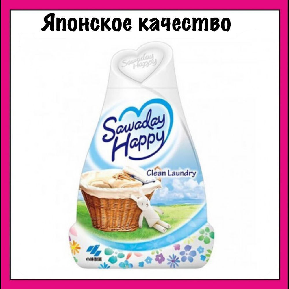 Kobayashi Освежитель воздуха для комнаты с приятным ароматом чистого белья, Sawaday Happy Clean Laundry, #1