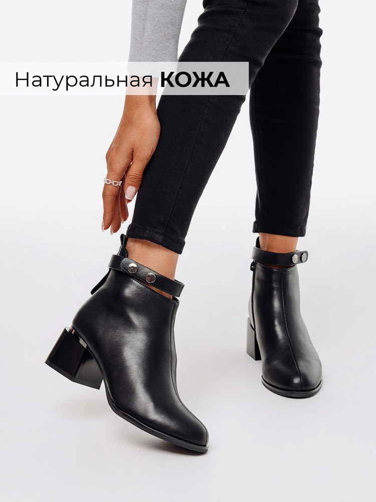 Ботинки Obba #1