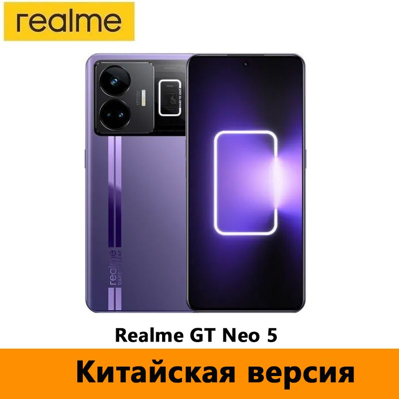 Realme gt neo 5 240 w