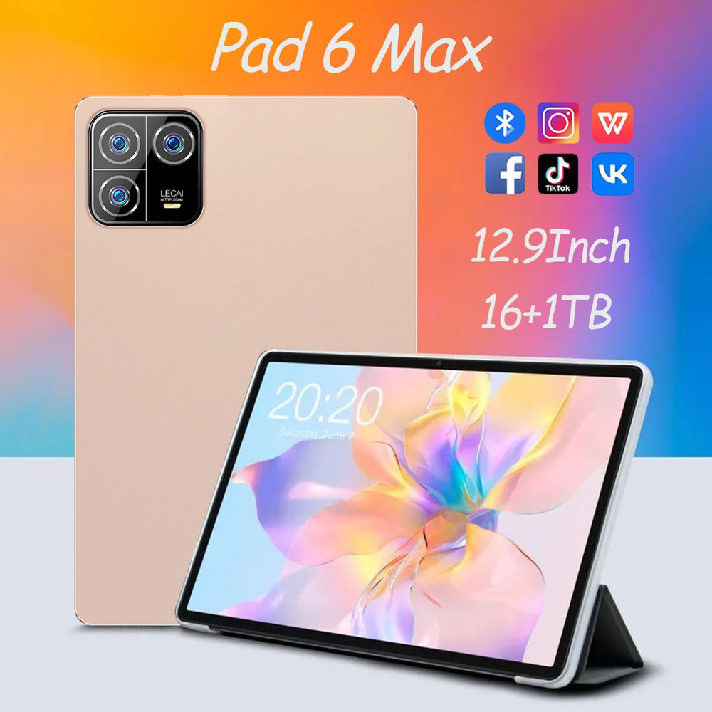 Купить планшет Lenovo pad6 max-0126 12.9