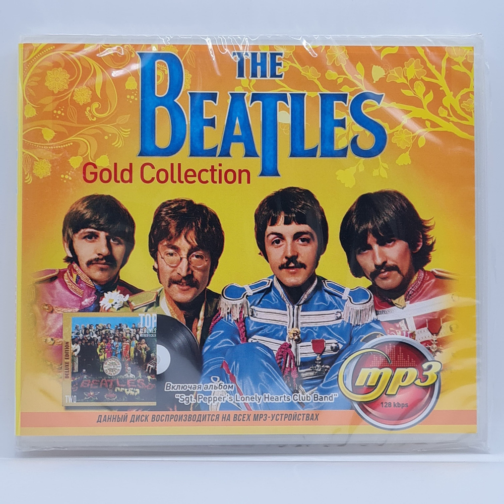 The Beatles - Gold Collection диск MP3 #1