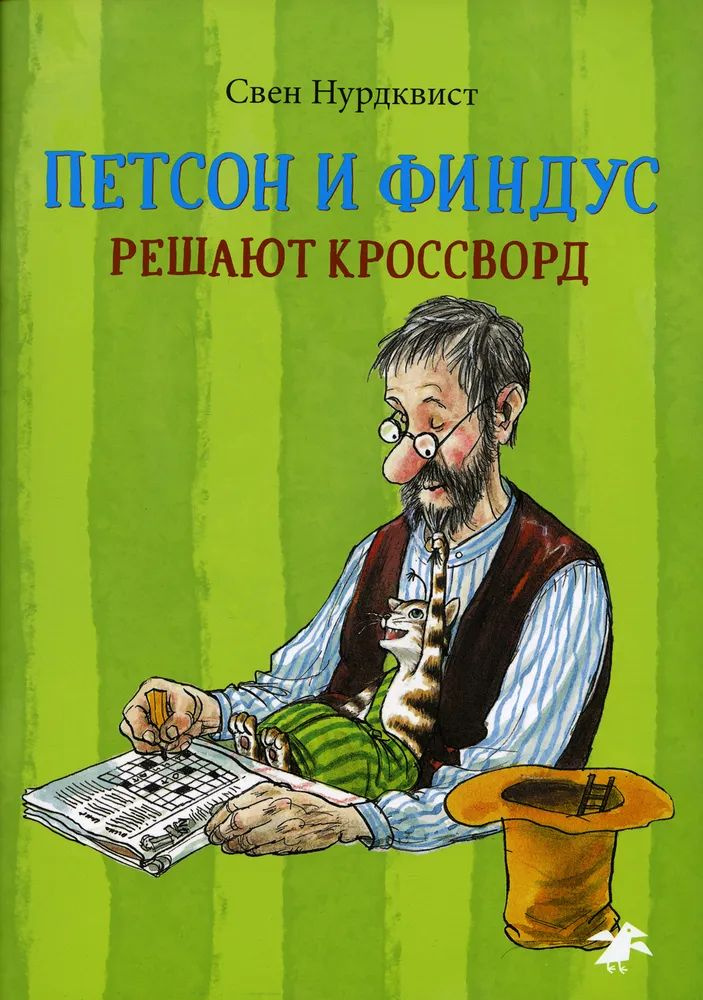 Курс валюты, 9 (девять) букв - Кроссворды и сканворды