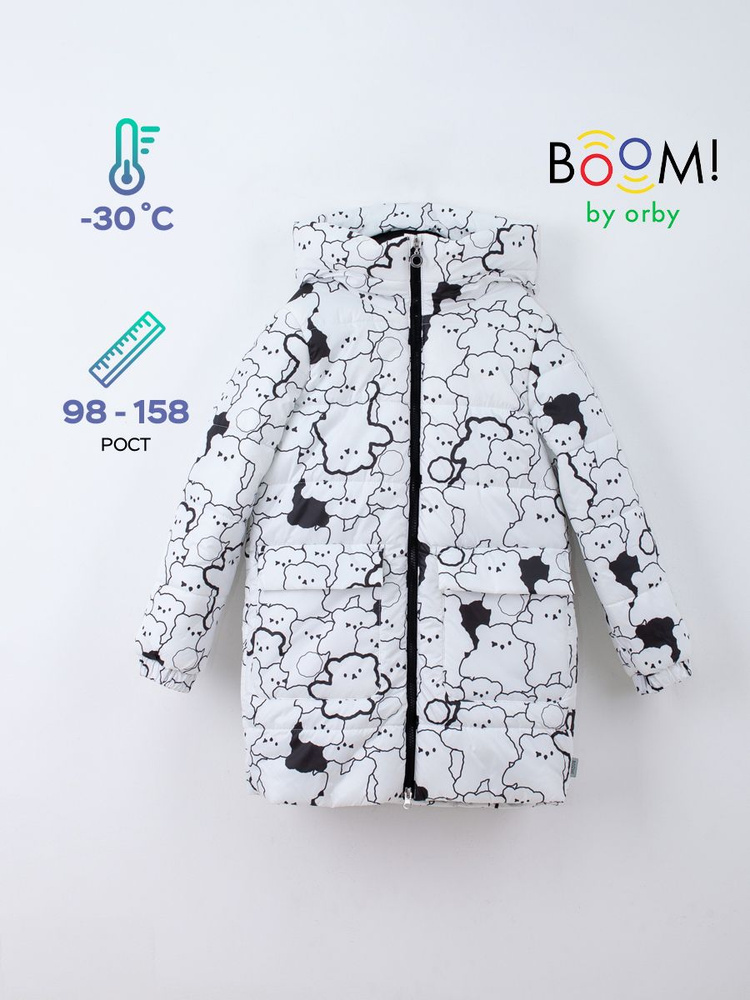 Куртка Boom - купить с доставкой по выгодным ценам в интернет-магазине ...