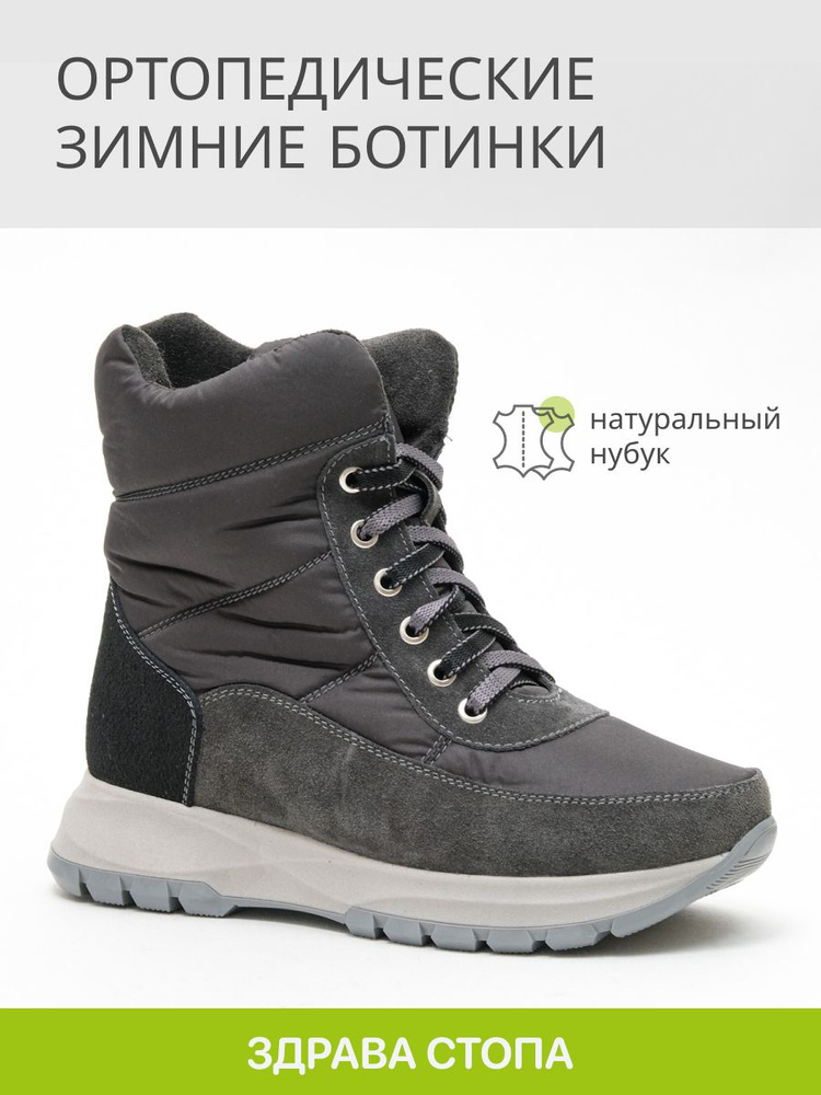 Ботинки Doktor Spektor #1