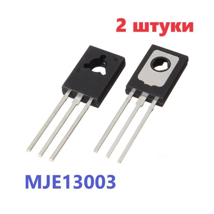 MJE13003 транзистор (2 шт.) TO-126 MJE 13003G схема характеристики ...