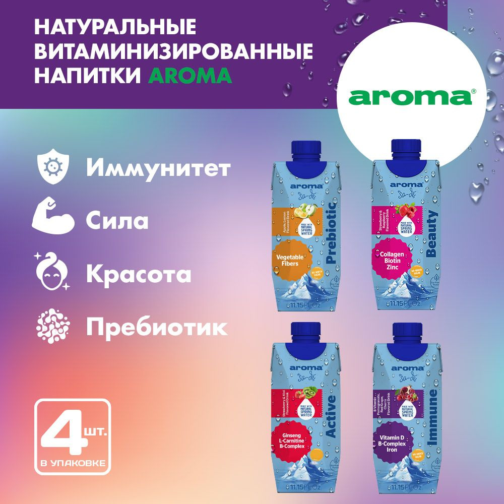 Турецкий напиток с витаминами и минералами, 4 шт, Aroma, Турция ...