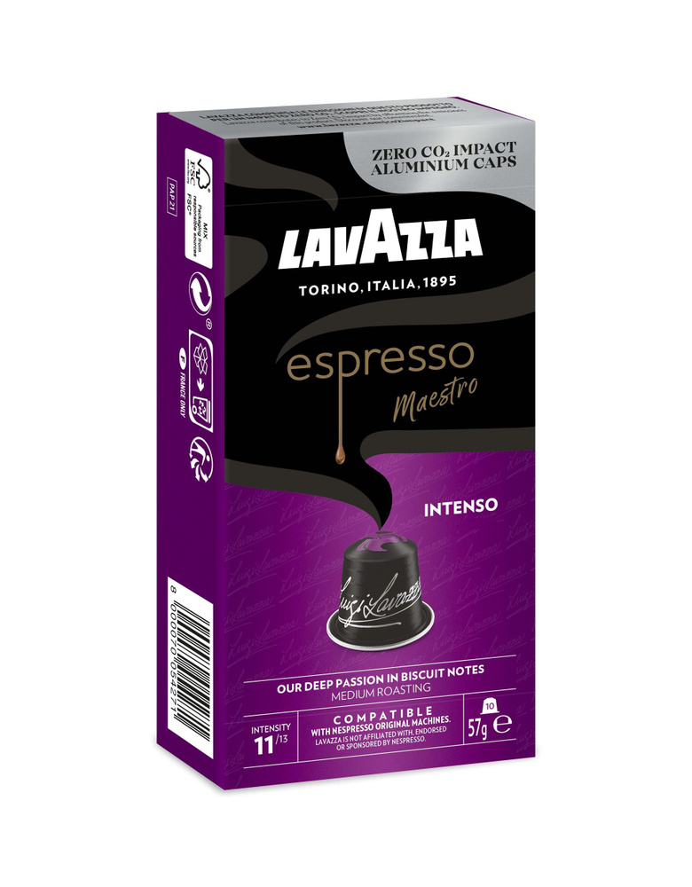 Капсулы Lavazza ALU Espresso Intenso 10 шт #1