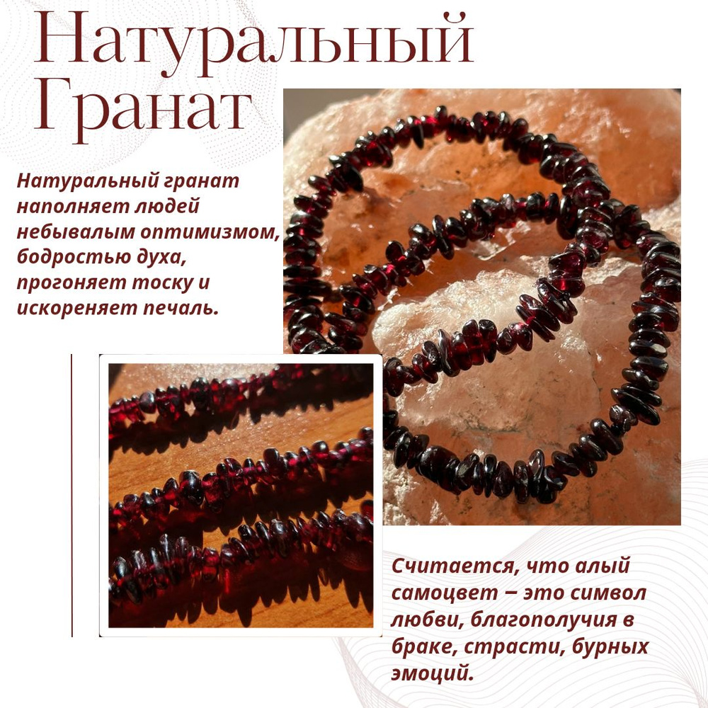 Daro Браслет #1