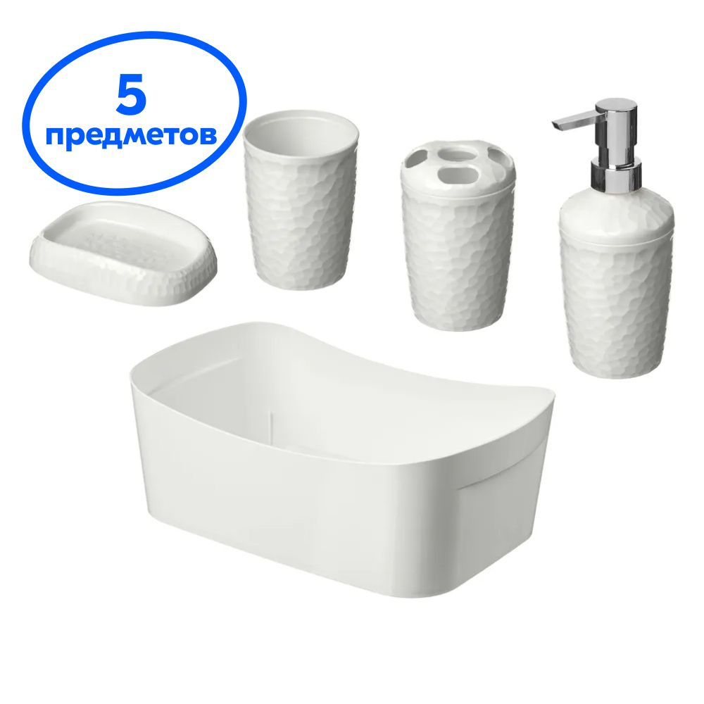 Стаканы для ванной Haiba HB87 HB