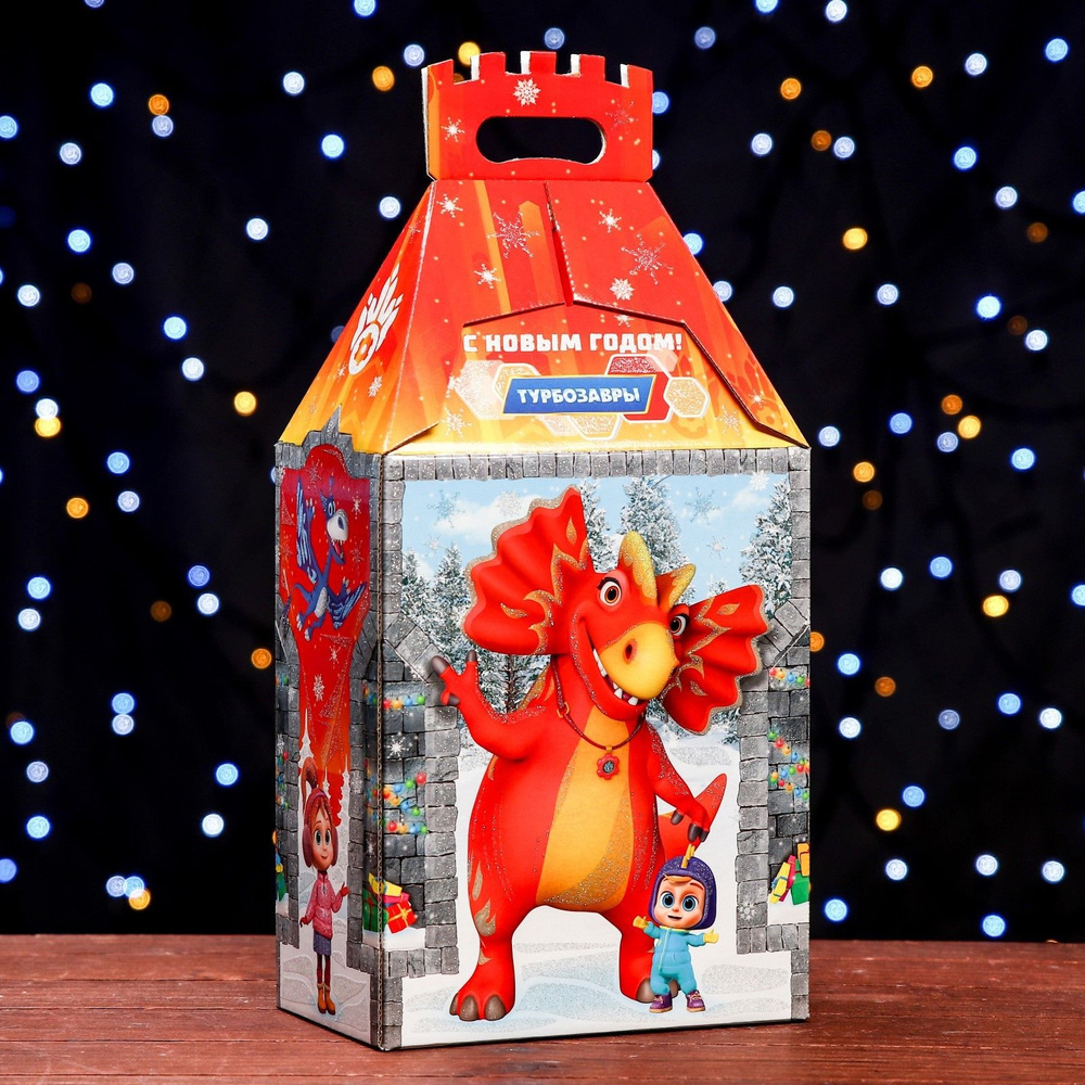 Подарочная коробка, новогодняя "Турбозавры", Замок , 19 х 11 х 35 см для конфет  #1