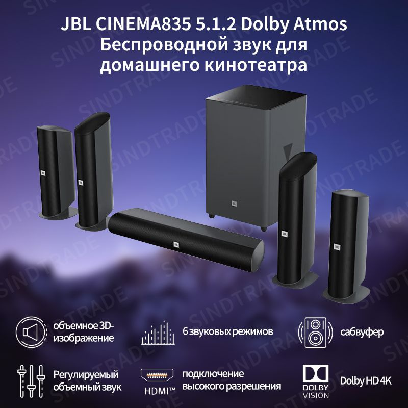 Jbl 4k cheap