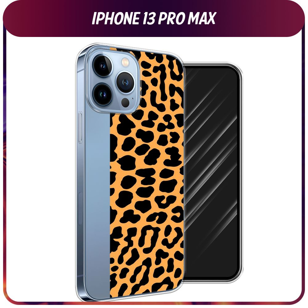 Силиконовый чехол на Apple iPhone 13 Pro Max / Айфон 13 Pro Max 