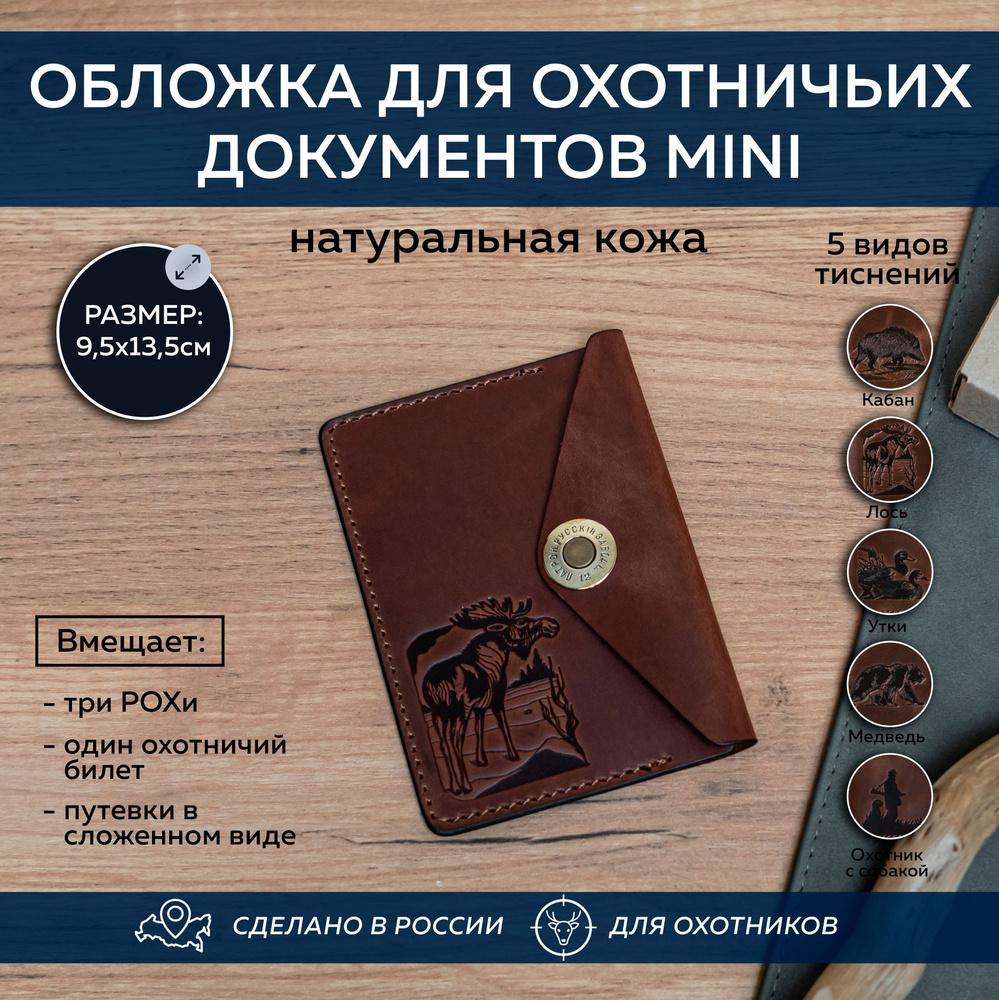 Обложка Для Документов ПЕРГАМА - Купить С Доставкой По Выгодным.