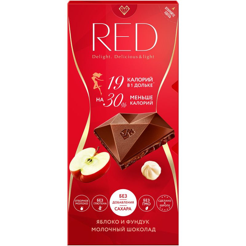Шоколад молочный Red Delight Red Fruits, 85г #1