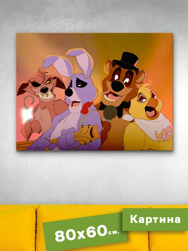 Картина интерьерная на холсте - FNAF, Пять ночей с Фредди, Фнаф 2 ...