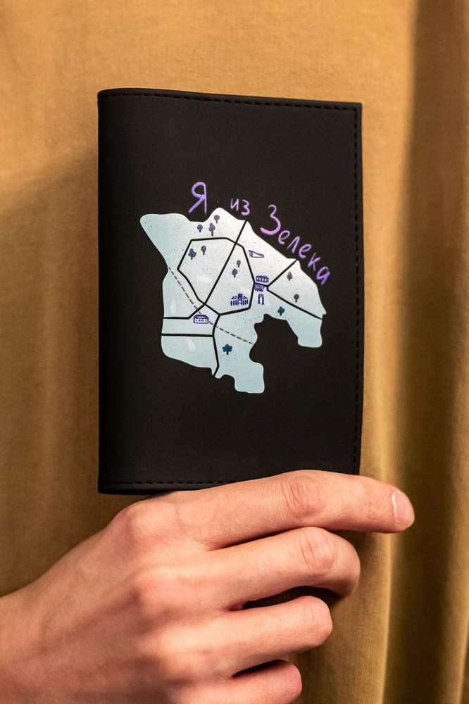 Обложка для документов Зеленоград.ру - купить с доставкой по выгодным ...