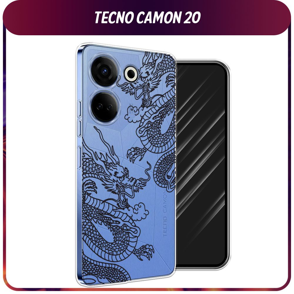 Силиконовый чехол на Tecno Camon 20/20 Pro 4G / Текно Камон 20/20 Про 4G  