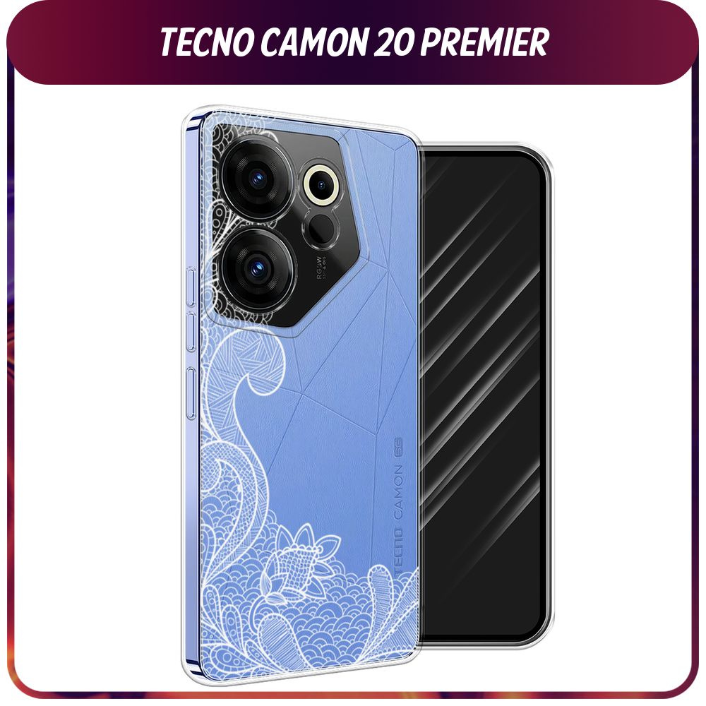 Силиконовый чехол на Tecno Camon 20 Premier / Текно Камон 20 Премьер 