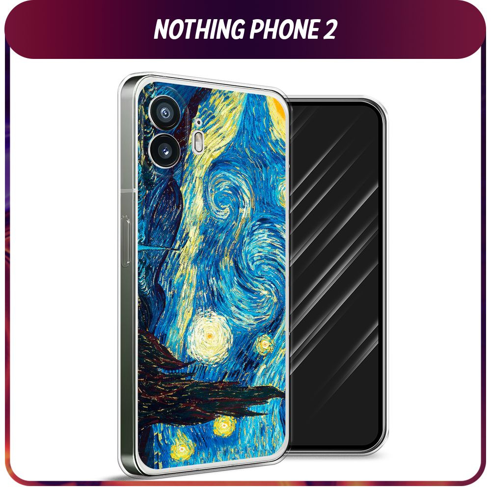 Силиконовый чехол на Nothing Phone (2) / Нотинг Фон (2) 