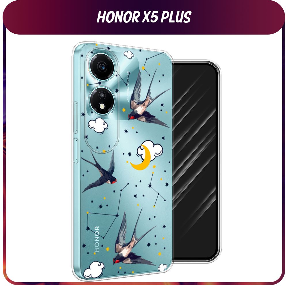 Силиконовый чехол на Honor X5 Plus / Хонор X5 Плюс 