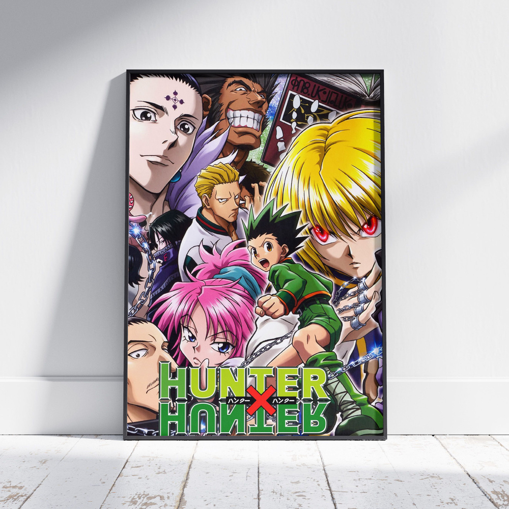 Плакат на стену для интерьера Hunter x Hunter (Общее 13) - Постер по аниме  формата A4 (21х30 см)