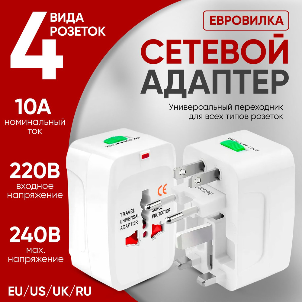 Сетевой адаптер #1