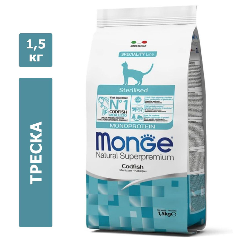 Корм для домашних животных Monge Cat Monoprotein Sterilized, Треска для кошек 1,5 кг 70005531  #1