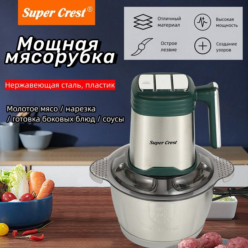 SuperCuong1993 bui　インスタントポット SUPER CREST Подключаемый электрический многозадачный мясорубка из