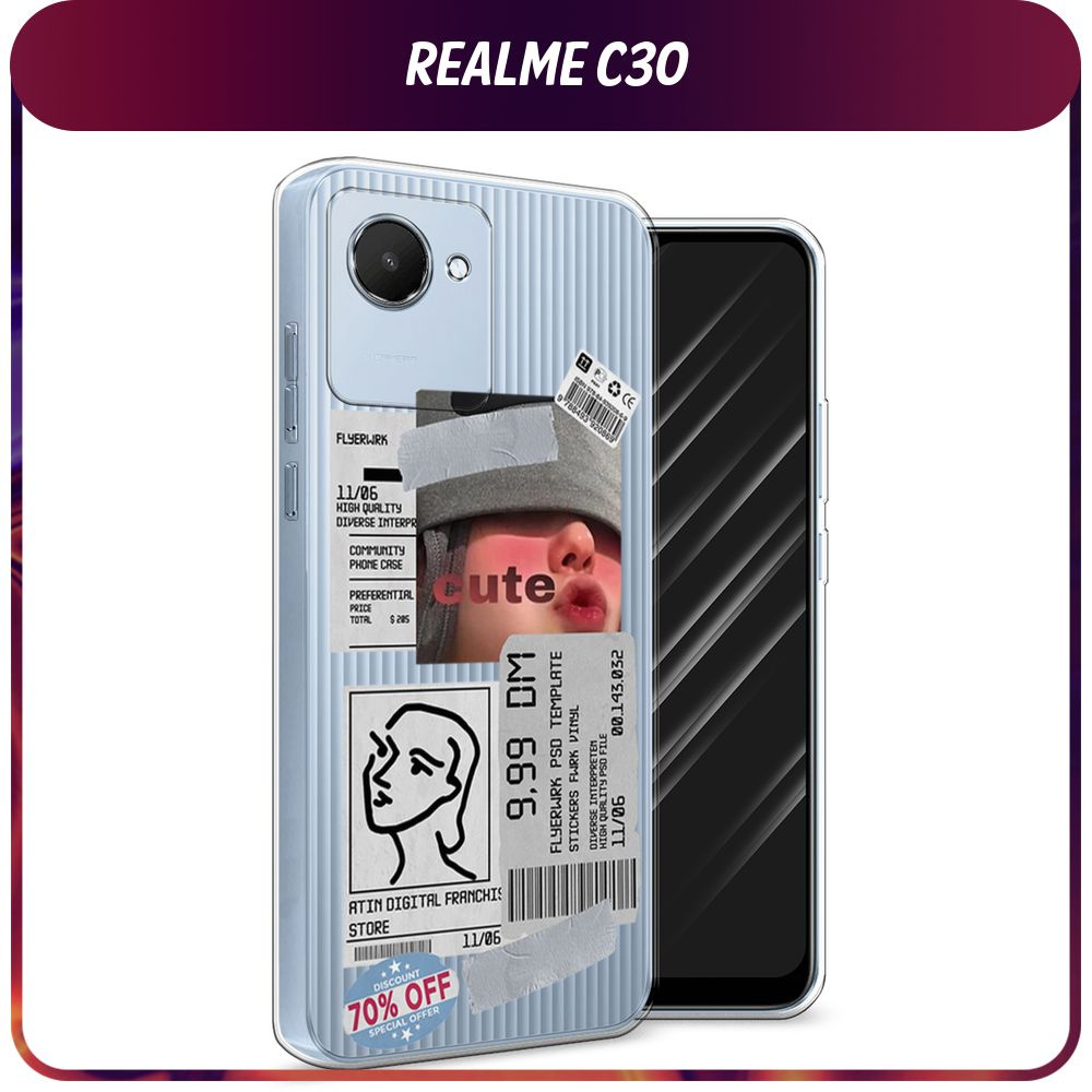 Силиконовый чехол на Realme C30 / Реалми С30 