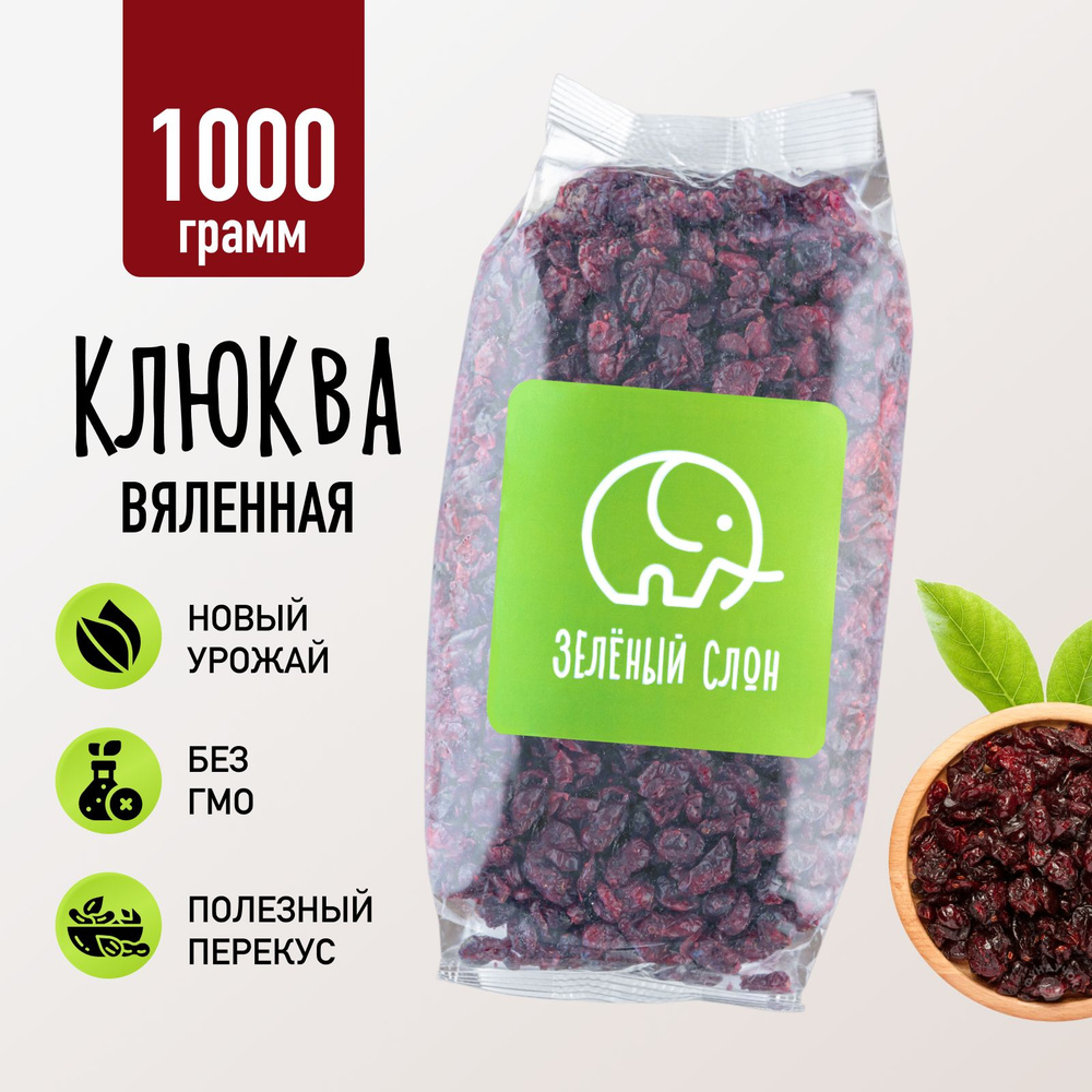 Морс из клюквы рецепт – Русская кухня: Напитки. «Еда»