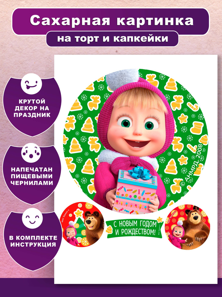 Купить капкейки 