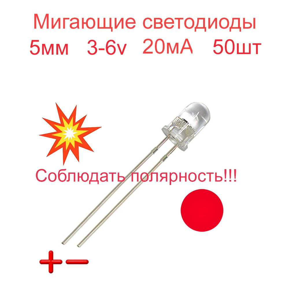Светодиодный пиксель, 6В, IP65 Led 5мм CL.BL.12v - купить по выгодной ...