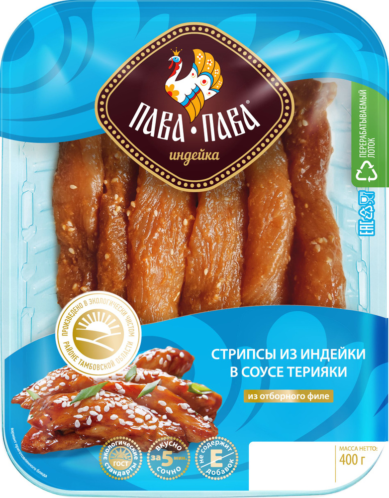 Стрипсы из индейки в соусе Терияки Пава-Пава, охлажденные, 400 г ...