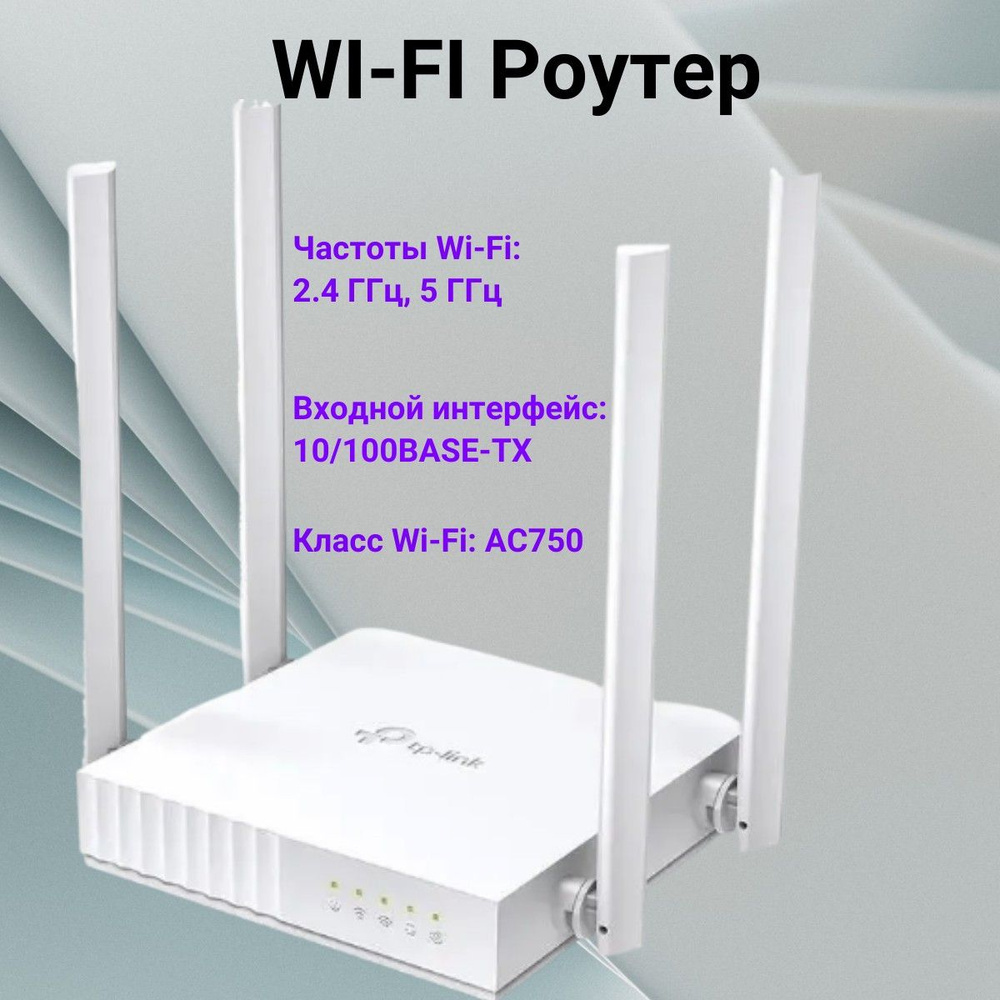 роутер wifi для дома и офиса (95) фото