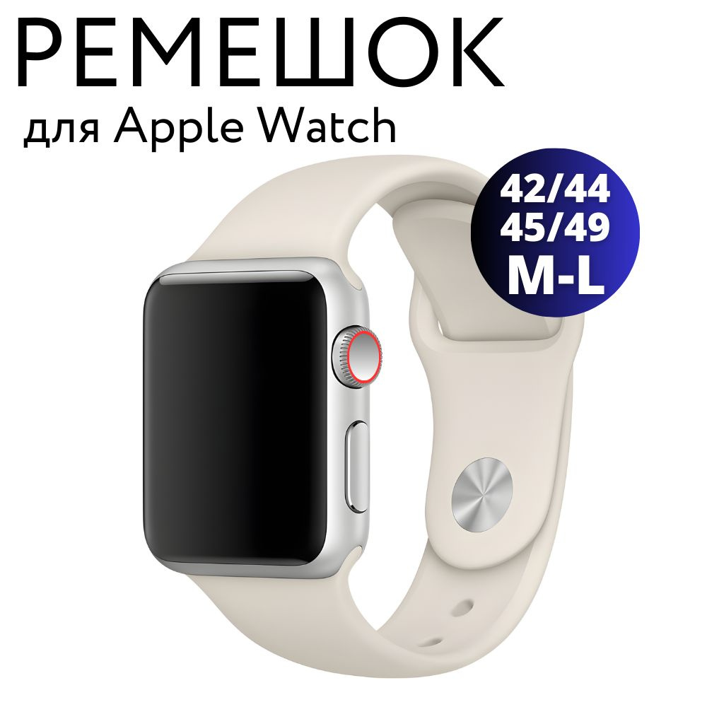 44 ml apple watch hot sale