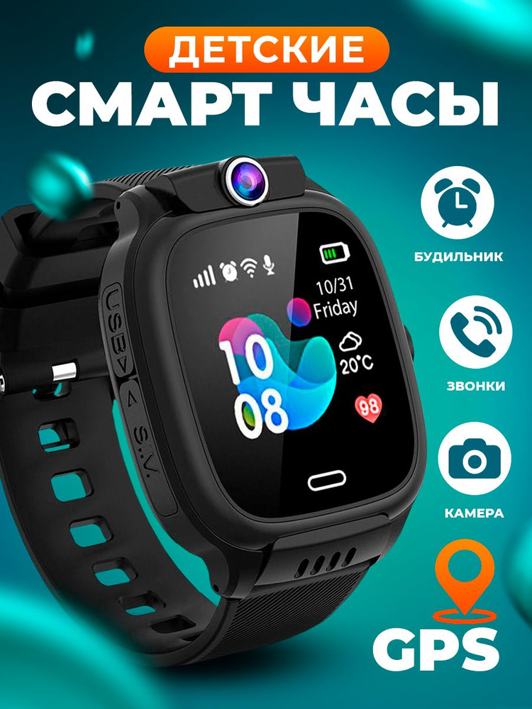 Smart watch hotspot sale