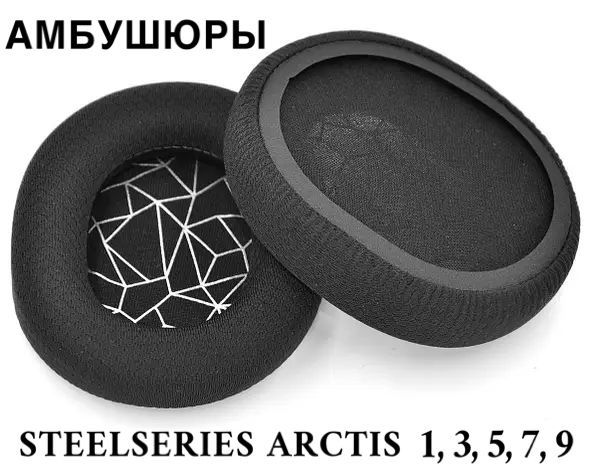 Steelseries arctis 9 buy sale