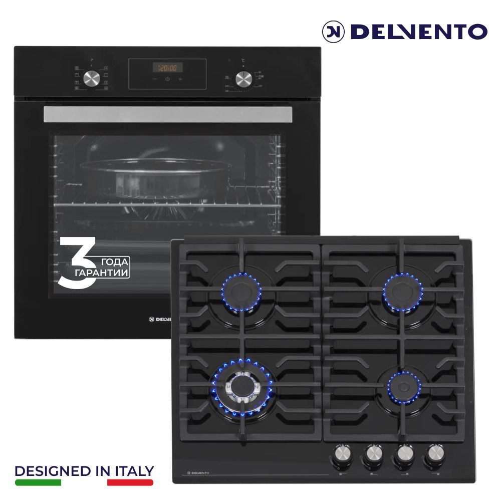 Комплект встраиваемой бытовой техники DELVENTO V66H41SS17 (газовая ...
