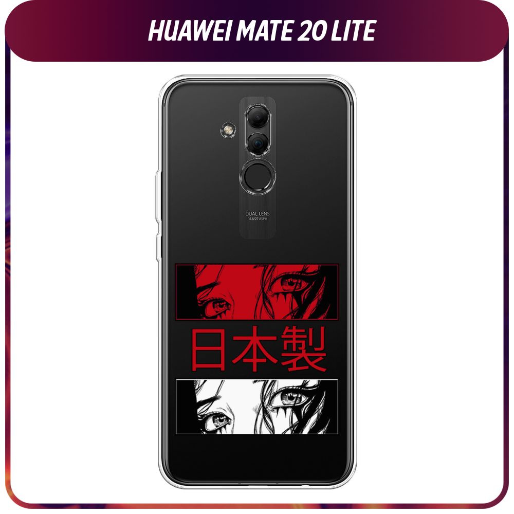 Силиконовый чехол на Huawei Mate 20 Lite / Хуавей Мате 20 Лайт 